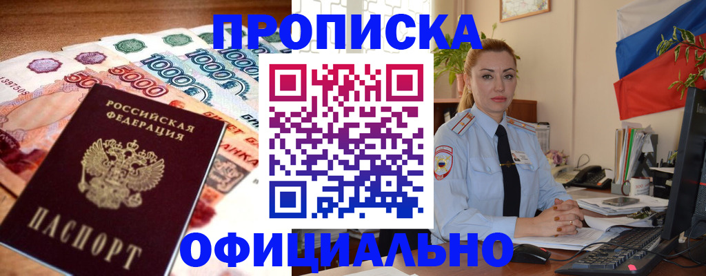 регистрация для школы в Медвежьегорске